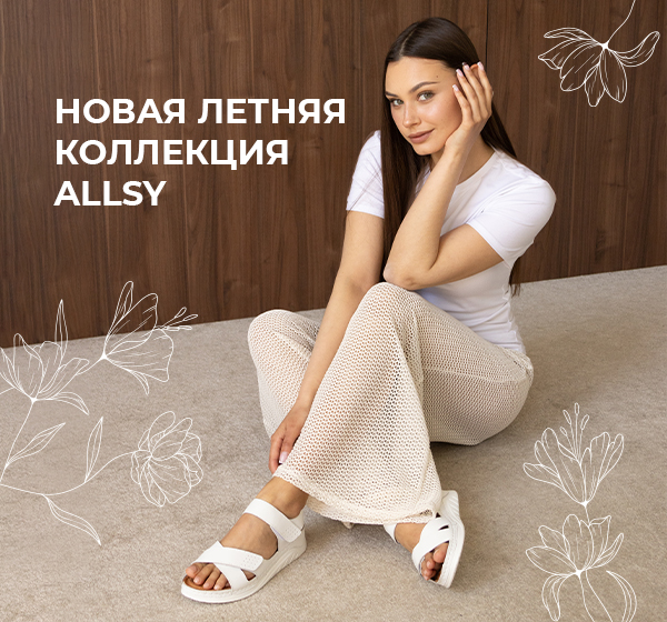Черные скидки